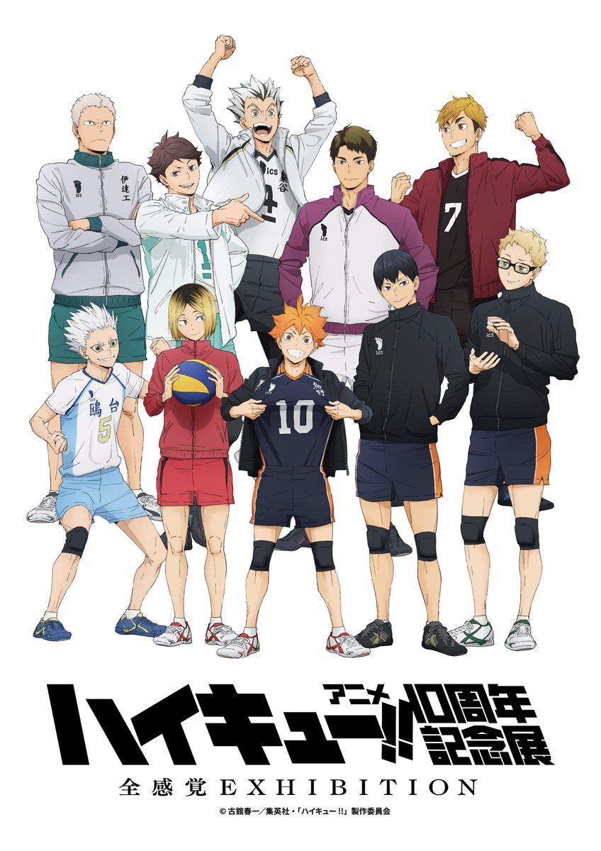 アニメ「ハイキュー!!」 on X: 