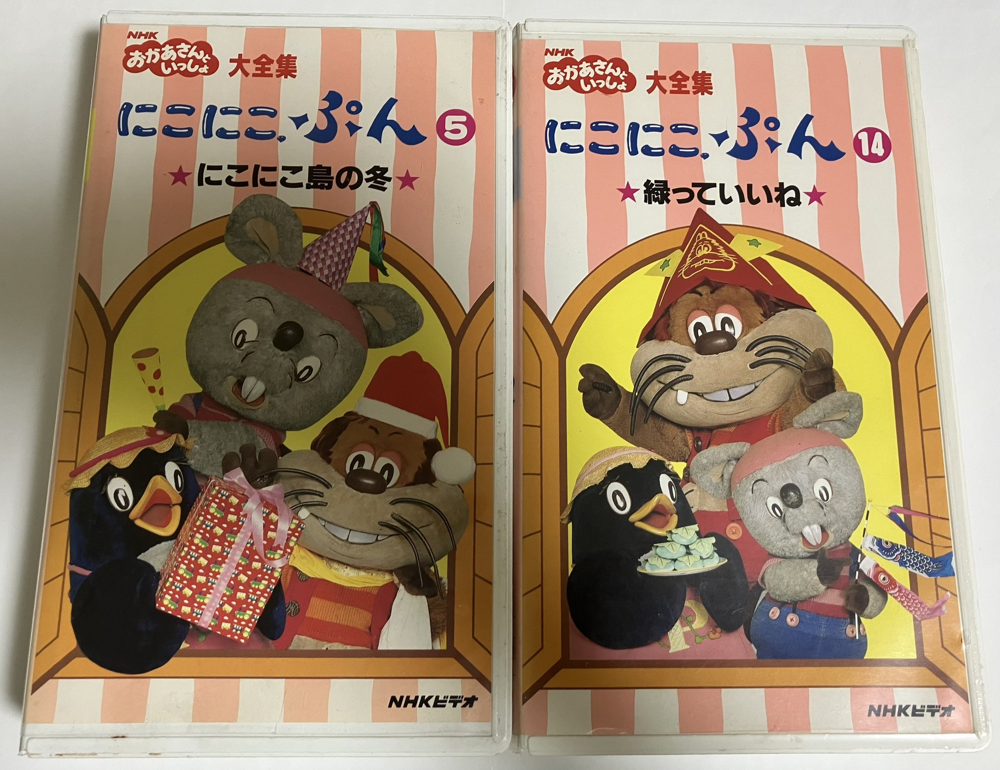 おかあさんといっしょ にこにこぷん VHS