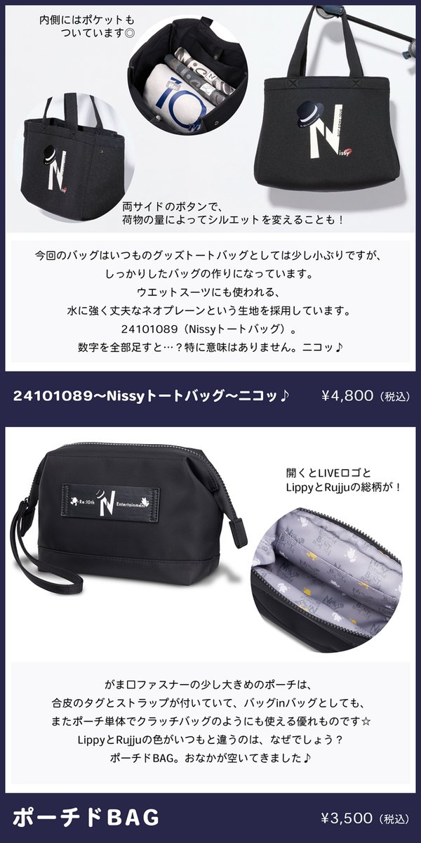 Lippy リッピー on X: Lippy リッピー on X: