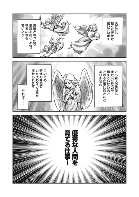 (2/7) 