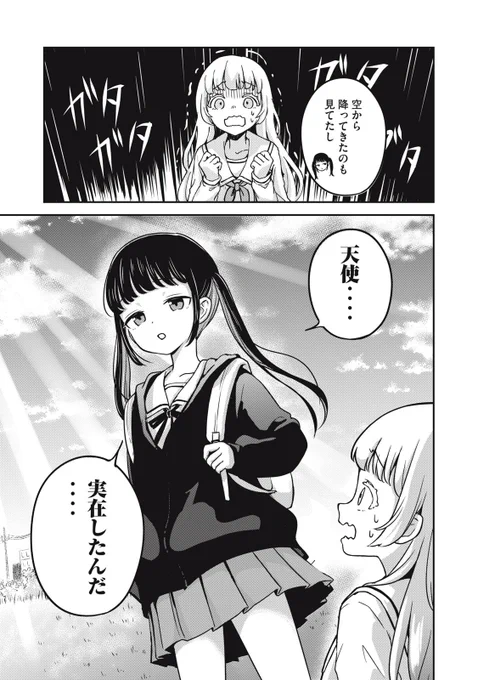 (3/7) 