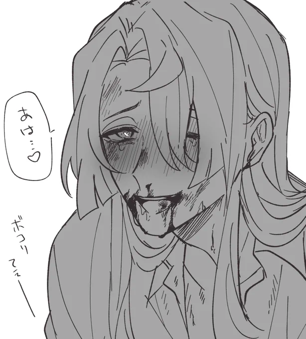 @K_jijin_24 
舐めてると殺すぞ、されたい 