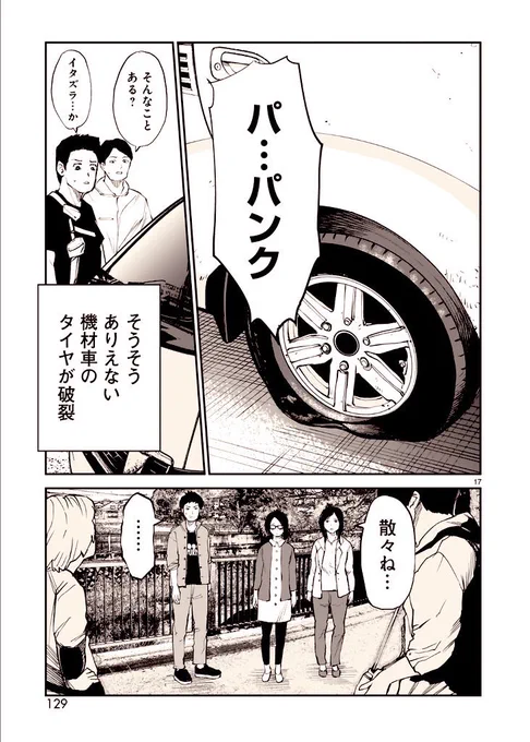 6/12 
