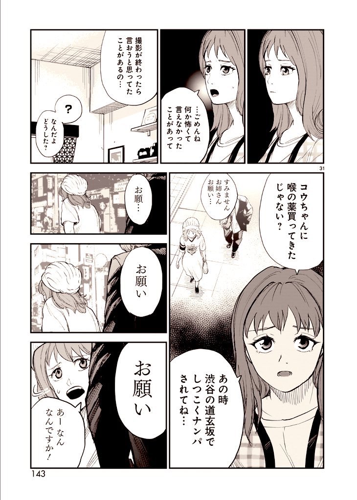 10/12 