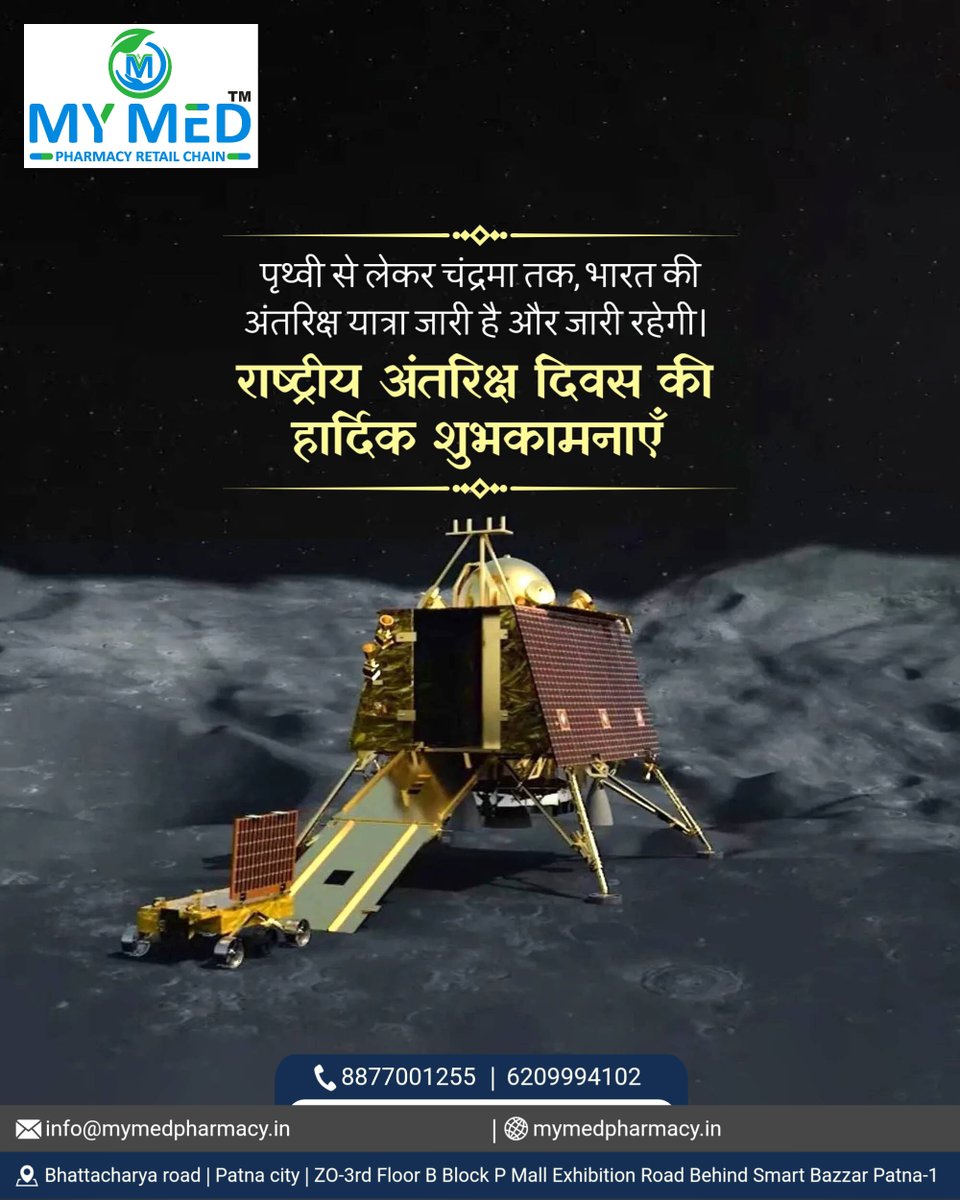 MyMedHealthcare's tweet photo. Wishing You Everyone From My Med Happy National Space Day
#NationalSpaceDay #SpaceDay #MyMedPharmacy https://t.co/acCGIs0KqL