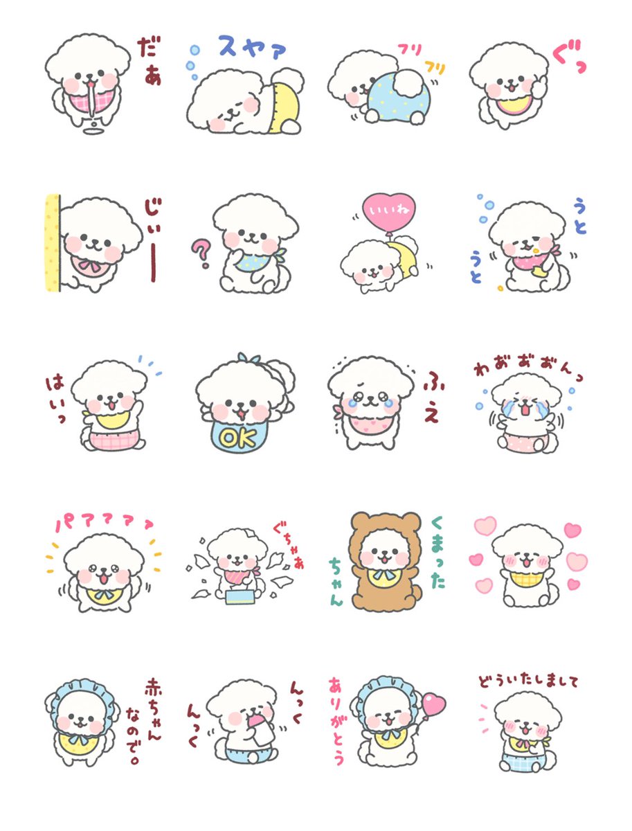 中はこんな感じです!
ぜひぜひー!

https://t.co/BMjuk5eecY 