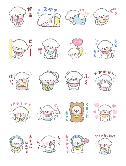中はこんな感じです!
ぜひぜひー!

https://t.co/BMjuk5eecY 