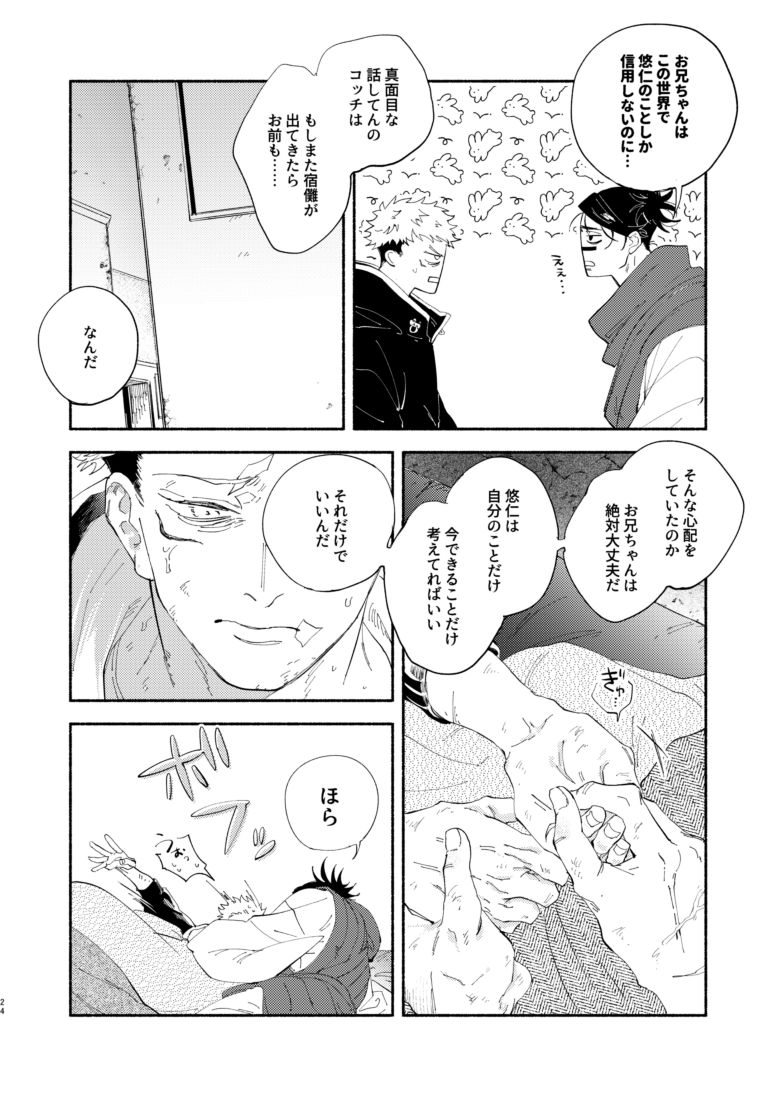 (3/6) 