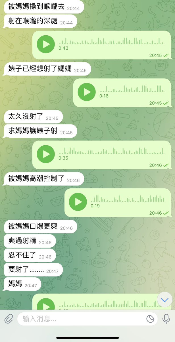 #文爱  #调教 #寸止 #羞辱 #压榨 #榨精  #射精管理 #诱惑  #人妖TS #控制 #曝光 #语音 #反差  #语音调教 #女S #意淫 #羞辱 #盯射 #绿帽 #反差婊 #文媛 #妖妈 #绿茶
好久没射的锁奴废物💞在妈妈的妖音折磨下噗噗的流出来呢💋咯咯～偷窥狗你也想体验下吧💘 https://t.co/KGhTmW8qng