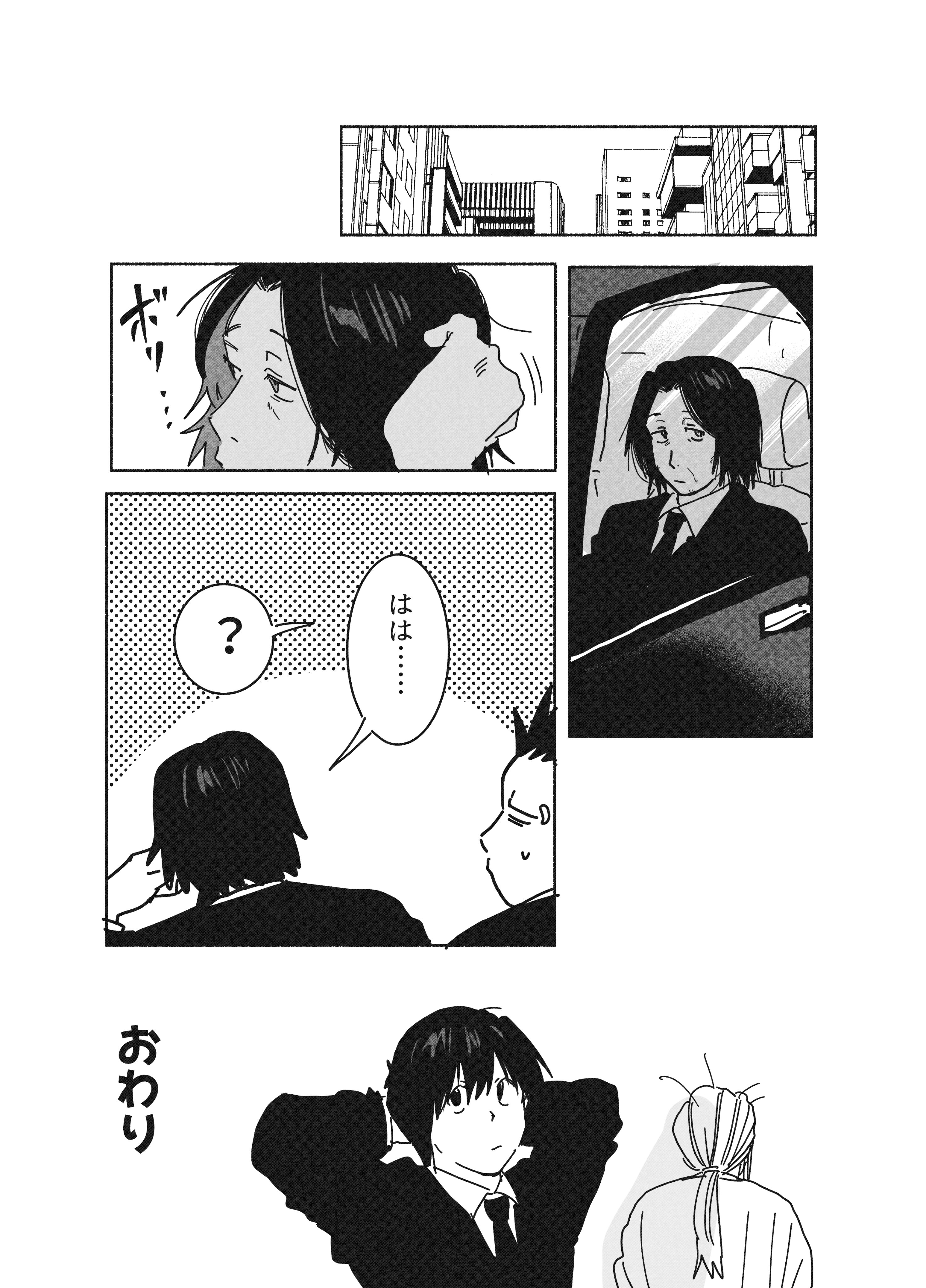 ムツ🔨 (@262720skdy) / X