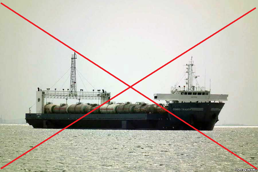 ⚡️⚡️
BREAKING: russian ferry "CONRO TRADER" has been destroyed in Port Kavkaz in russia by Ukrainian missiles
⚡️⚡️
That's a big boy right there...  🇺🇦💪