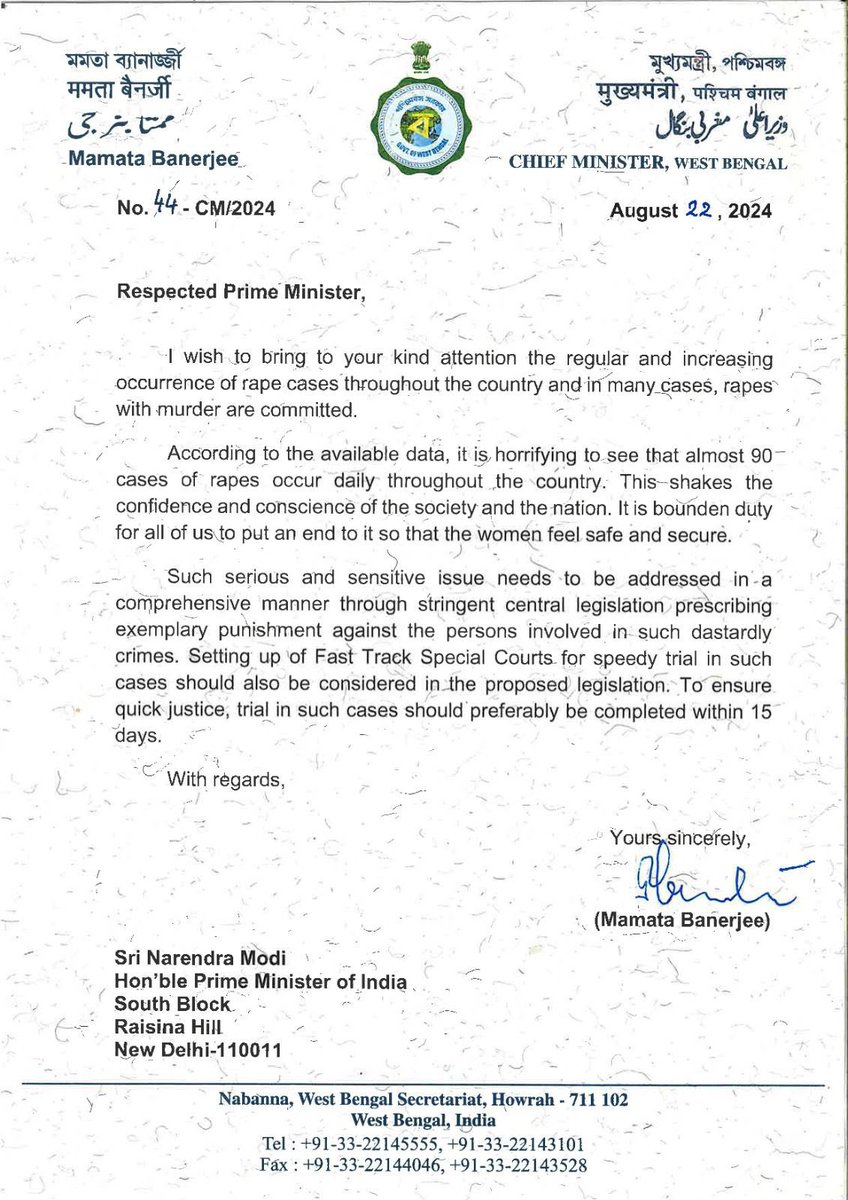 KAILASH_TMYC's tweet photo. “WAKE UP INDIA”
Within 10 hours of Tweet by @abhishekaitc , our CM @MamataOfficial wrote a letter to PM about Rising cases of Rape in Country &amp; urging him to make a strict LAW that bound to ensure Quick justice ,trial of such cases must be completed within 15 days.#WeWantJustice https://t.co/QKhAfBUjO2