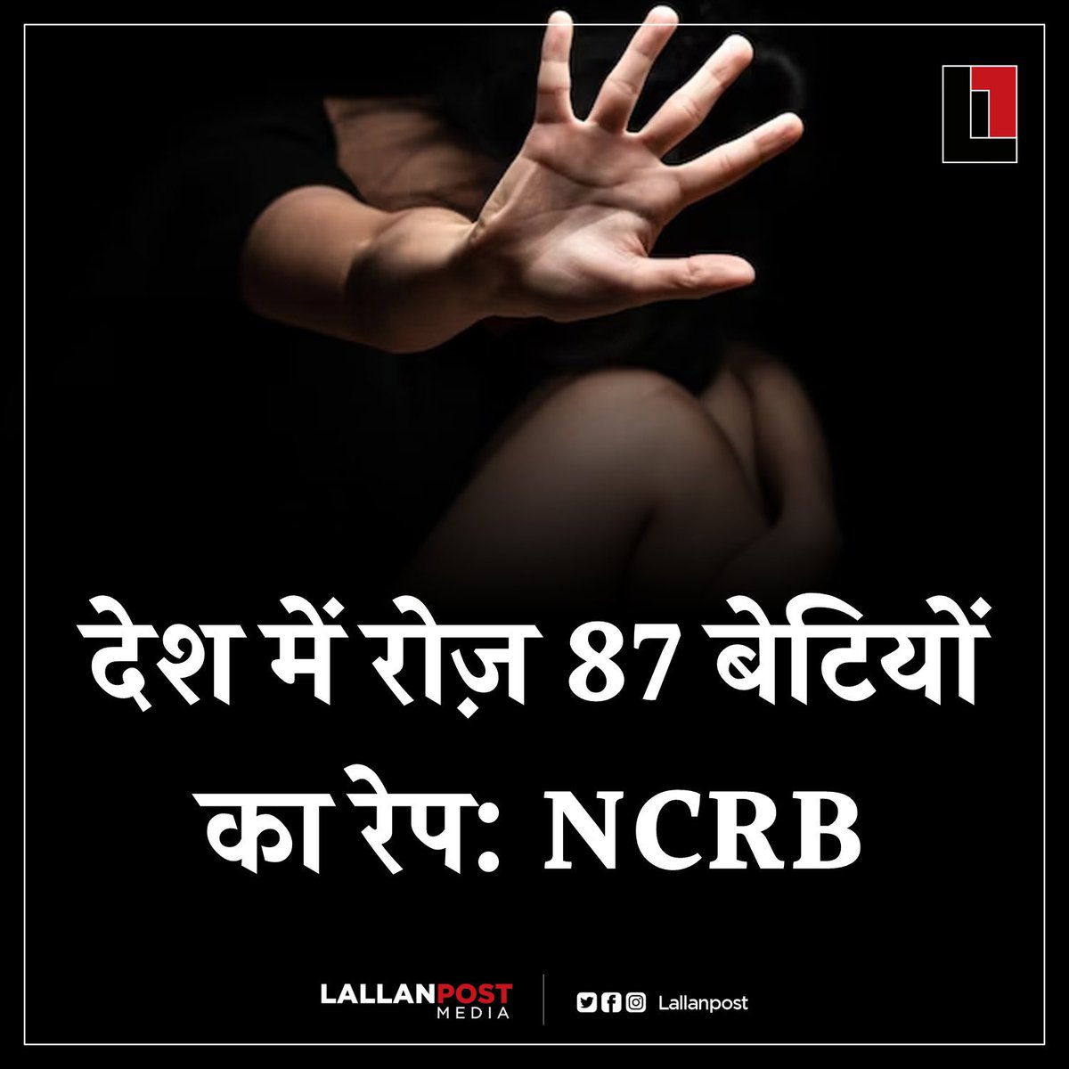 Mohmmad_Aarif (@mdaarif48268941) on Twitter photo 87×30=2610 1महीने के बलात्कार
2610×12=31320 एक साल के रेप
31320×120=3758400 दस साल के रेप केस ।
इसको रामराज्य कहा जाए या नए भारत की नई तस्वीर कहा जाए, बेटी बचाने का नारा दिया था बेटी को ही निशाने पर ले आए।
<a href="/narendramodi/">Narendra Modi</a>
<a href="/asadowaisi/">Asaduddin Owaisi</a> 87×30=2610 1महीने के बलात्कार
2610×12=31320 एक साल के रेप
31320×120=3758400 दस साल के रेप केस ।
इसको रामराज्य कहा जाए या नए भारत की नई तस्वीर कहा जाए, बेटी बचाने का नारा दिया था बेटी को ही निशाने पर ले आए।
<a href="/narendramodi/">Narendra Modi</a>
<a href="/asadowaisi/">Asaduddin Owaisi</a>
