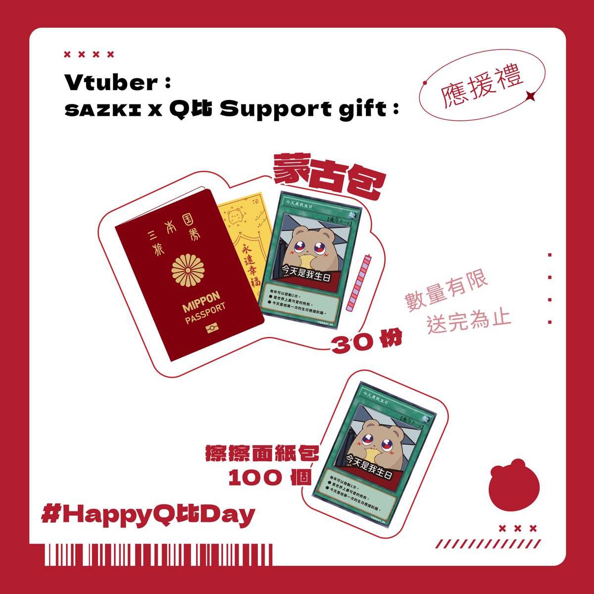 ʏᴇᴊᴜn ✴︎🛸 tweet media