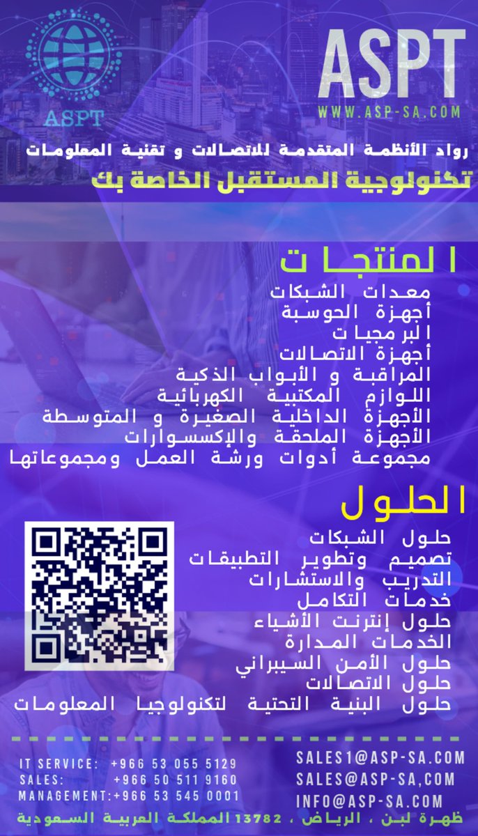 توفر لكم كتالي من 

- إنشاء مواقع الكترونية.
- ⁠انشاء تطبيقات اندرويد.
- ⁠إنشاء تطبيقات IOS.
- ⁠انشاء المتاجر الألكترونية