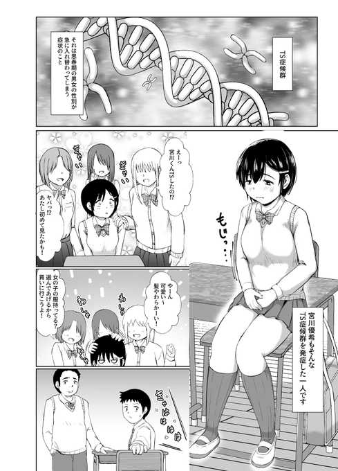 最初の4pですん 