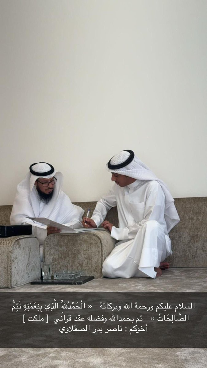 د.مبارك الصقلاوي tweet media