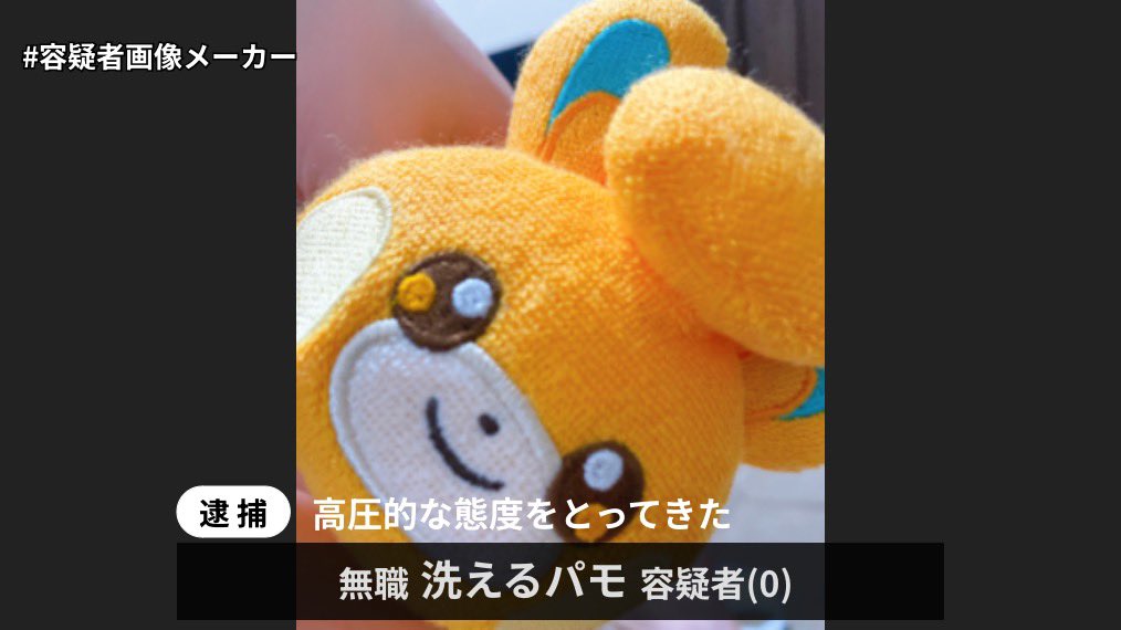 Yoru097112's tweet image. 