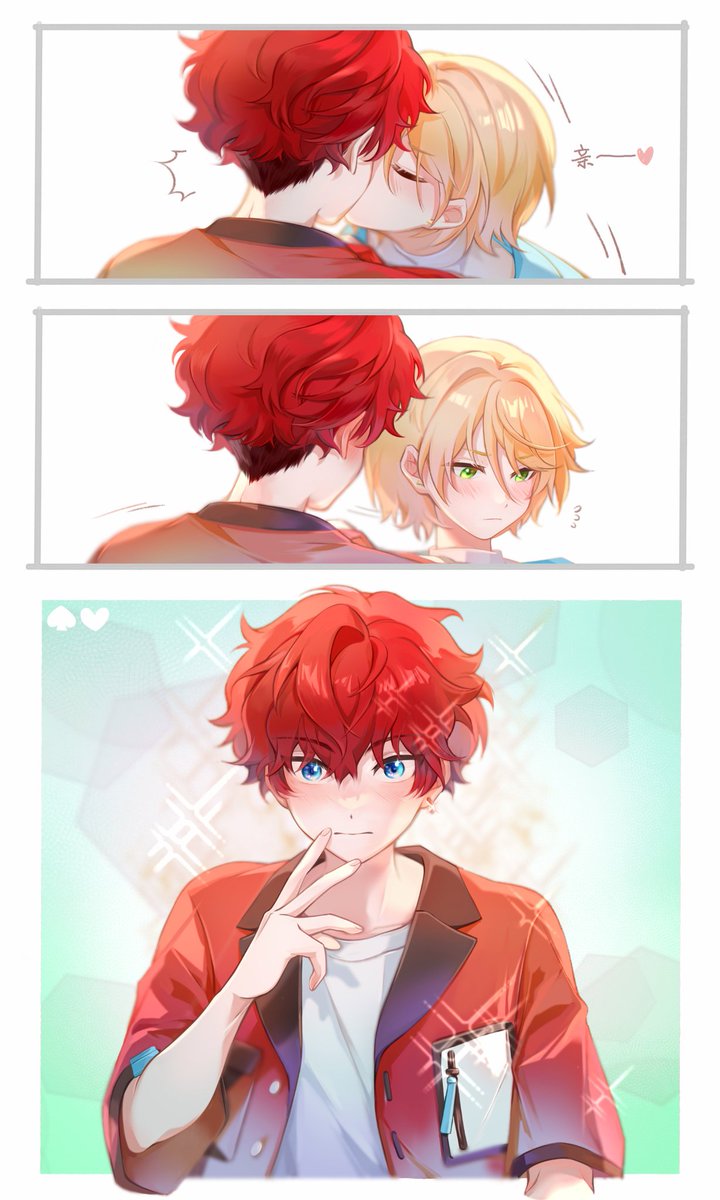 ひいあい💗💖