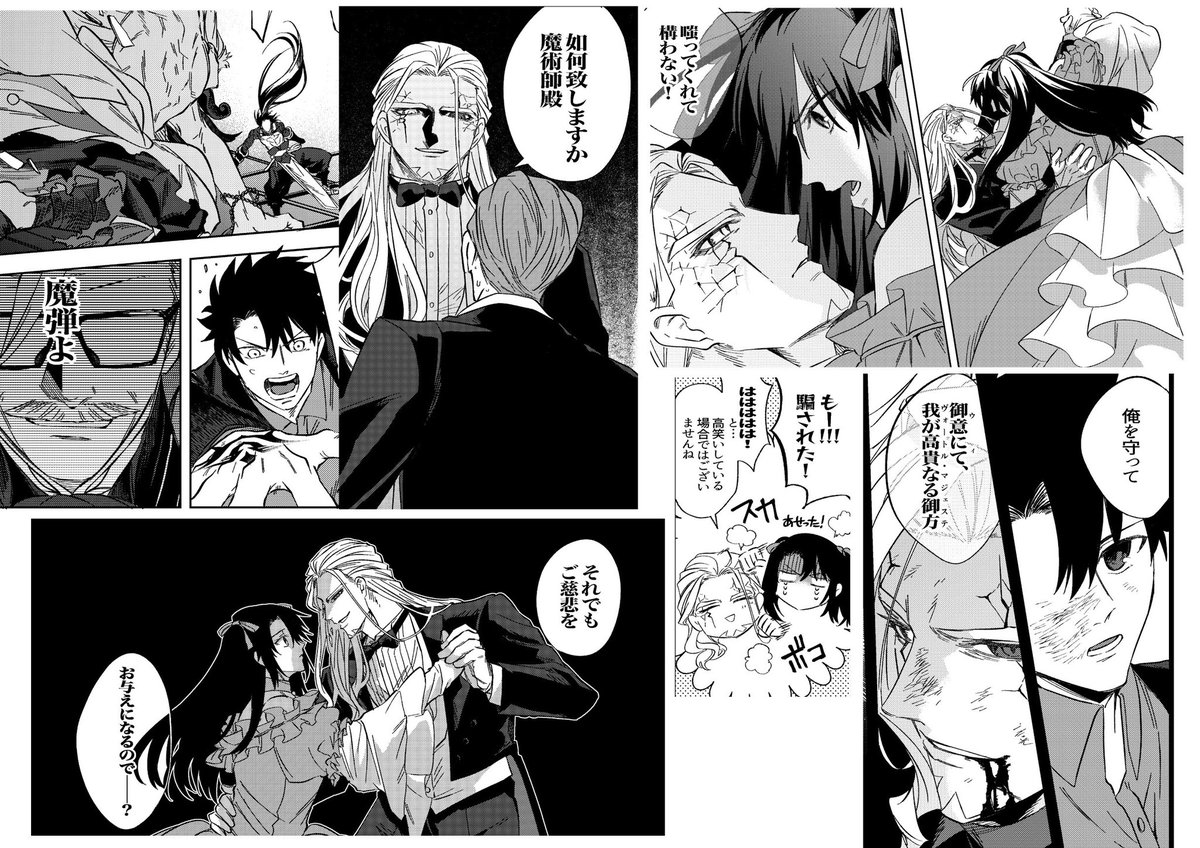 9/1 GOOD COMIC CITY30 大阪 第53回ROOT4to.. | IZ🍍原稿 さんの