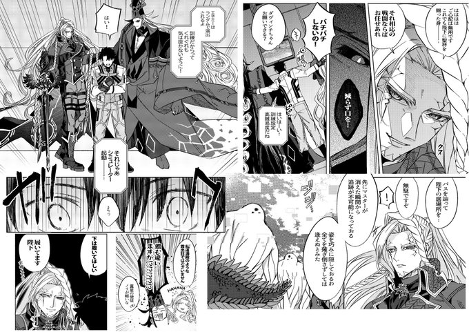 貴重本】【全巻初版】マジンガーZ 全5巻 永井豪 講談社