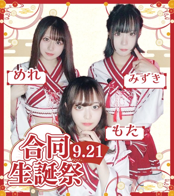 幽遊屋敷（大須）のツイート