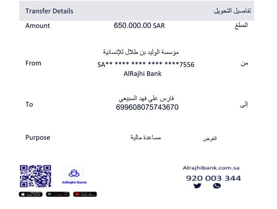 المكتب الخاص التنفيذي صرف المنحه المالية (@alkhassrf) on Twitter photo لقد تم اختيارك من ضمن المستفيدين احد المستفيدين تم مساعدته مبلغ 650,000 ﷼
بدون شروط الشروط فقط 👇
١-رتويت
٢-تابع <a href="/Mqfy765/">مؤسسة النقد</a>
٣-تغريد ب (تم)
٤-ارسال إسمك ورقم جوالك خاص: لقد تم اختيارك من ضمن المستفيدين احد المستفيدين تم مساعدته مبلغ 650,000 ﷼
بدون شروط الشروط فقط 👇
١-رتويت
٢-تابع <a href="/Mqfy765/">مؤسسة النقد</a>
٣-تغريد ب (تم)
٤-ارسال إسمك ورقم جوالك خاص: