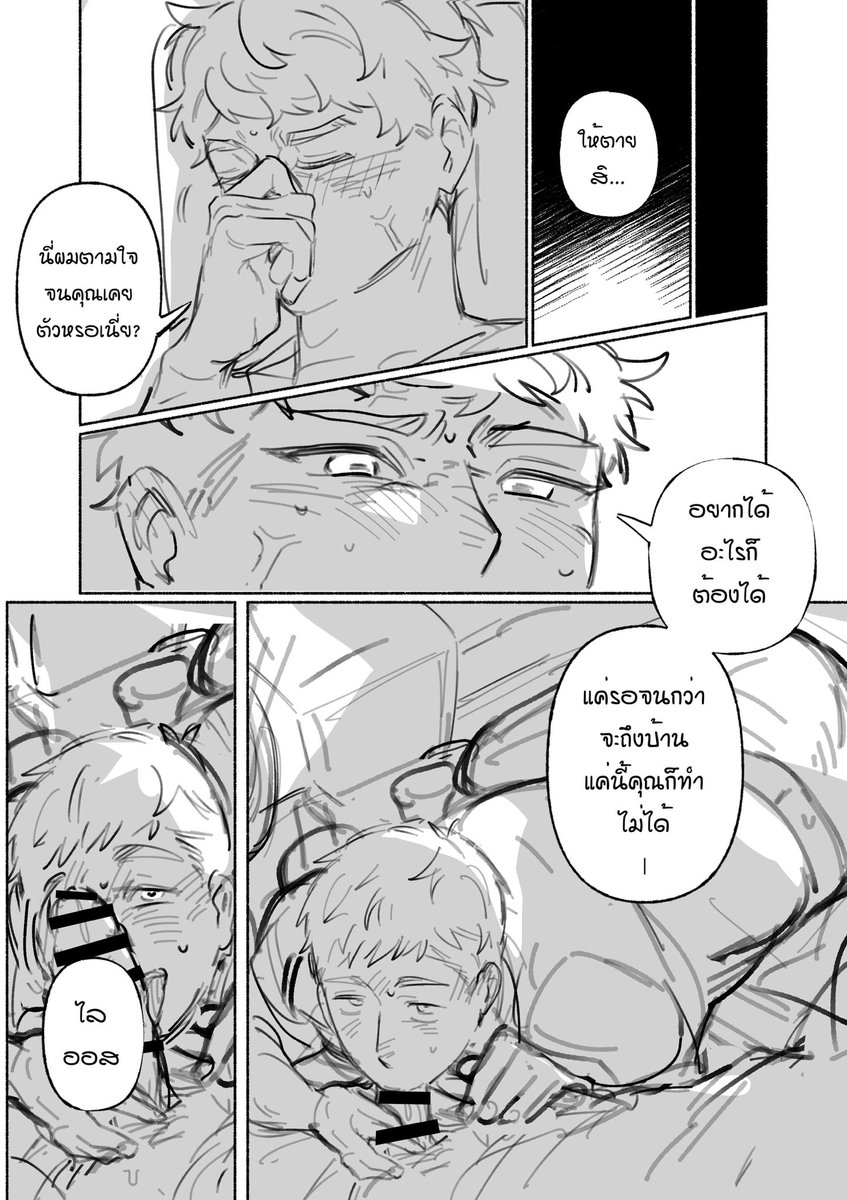 🅃🅂🄼 | B31-32 SUN @CQ9 tweet media