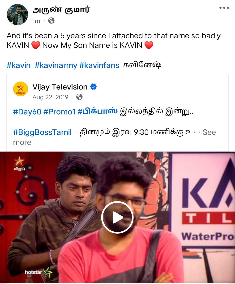 EPSSARUNKUMAR's tweet photo. Love towards Kavin. 

The name randomly fixed along some other names

@Kavin_m_0431 #KavinArmy #KavinFans https://t.co/BClJgI60Bm