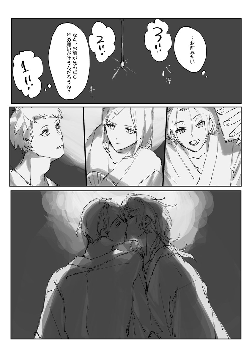 ayumnmnmnmn's tweet photo. #來潜1drwr
1h＋40min テーマ：納涼
開催ありがとうございます！ https://t.co/XeWEbFUGAu