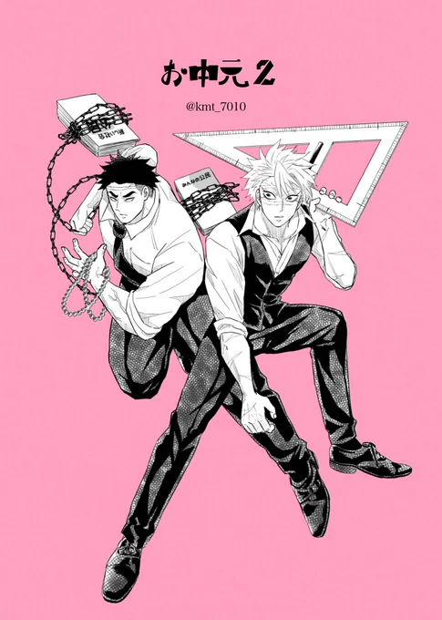 元絵 