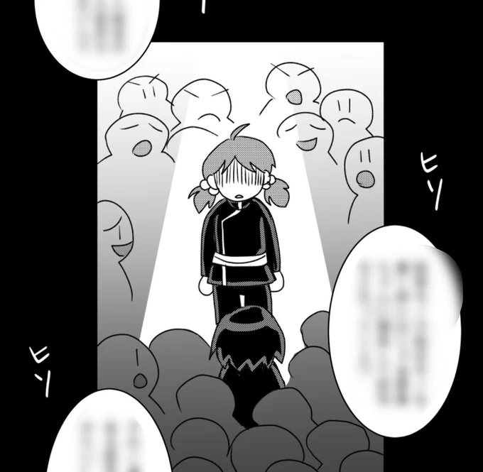 【闇の岡っ引きスバル】188話更新
#LINEマンガインディーズ 
⬇️
https://t.co/7EOCVyyh9L
時間切れでまた絵がアレなうえにモブしか出てないですが(笑)😂😂😂あいかわらずな内容なんで気を付けてください😇😇😇エリサの側近はミキとエマの2人いるんねん(笑)😂😂😂
#一次創作 #闇スバ #創作漫画 