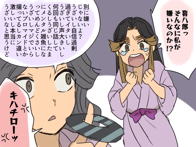 四年生頂上決戦の滝夜叉丸パイセンと綾部パイセン 