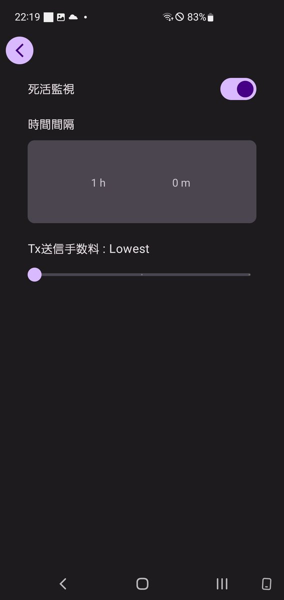 oicoimo4's tweet photo. oicoimo4.mainnet.experiment(実験機)
MobileNode冗長4機のうち該当機のv1.2.0先行アップデート作業完了!
再起動……出来高同期確認。死活監視システム起動……!一時間後の生存報告をもって、残り3機の更新作業開始とするッッ!
#Symbol
#PeerNode
#FullNode
#モバイルノード https://t.co/hR0fMjfdES