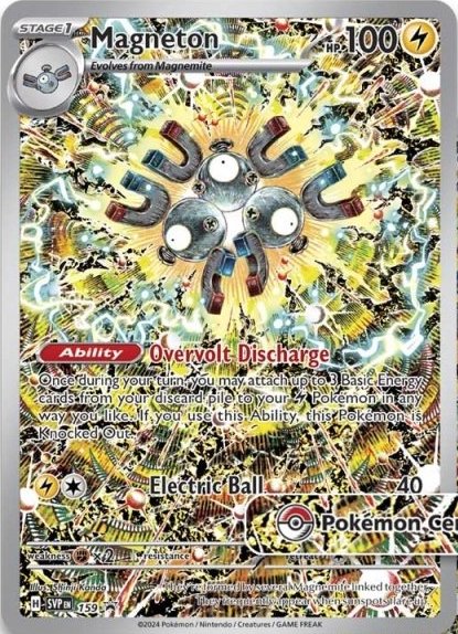 ☆ポケモンカード新作・再販速報 on X: ☆ポケモンカード新作・再販速報 on X:
