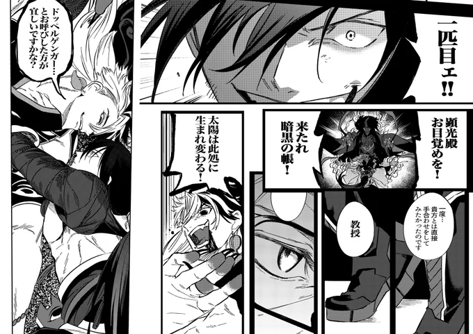 総合サンプル② 