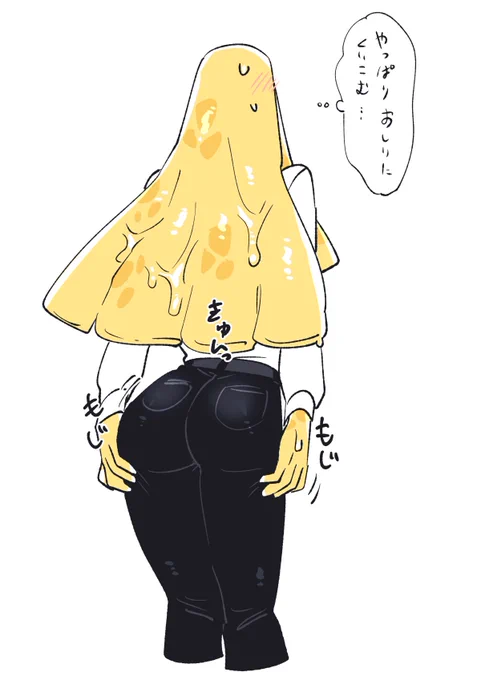 あ… 