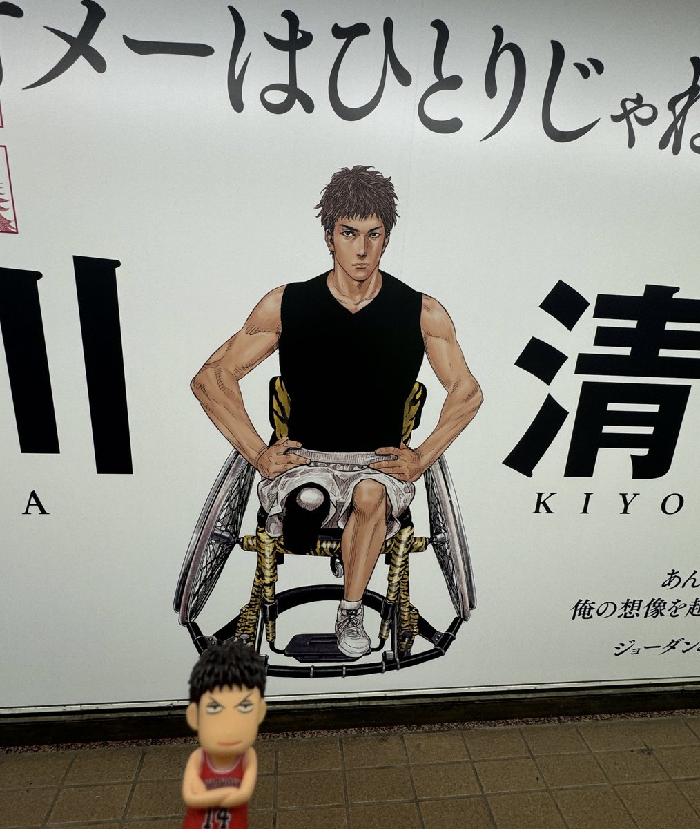 みてきたぜ 