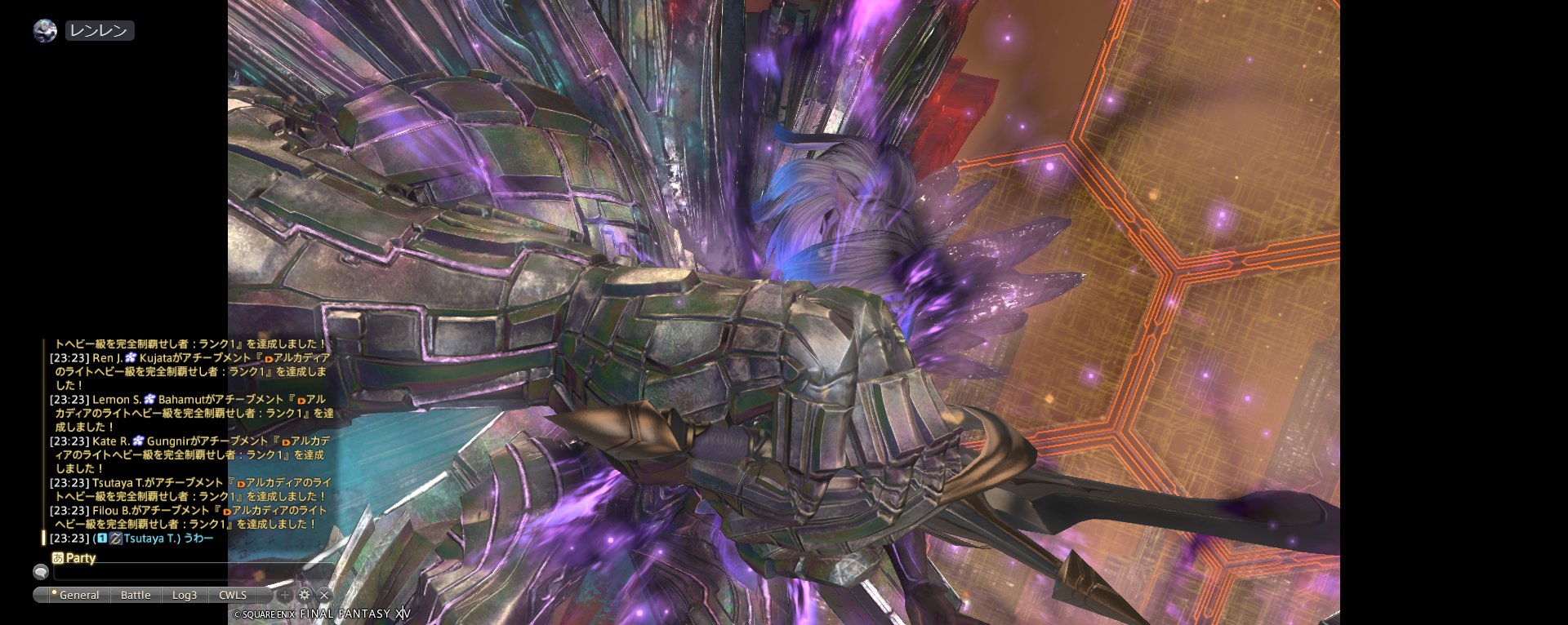 FF14 ラバーキーチェーン　17種(全18種)未開封 悪魔の目を持つ超大型のリーパー大鎌・PvP武器『トロパイオス