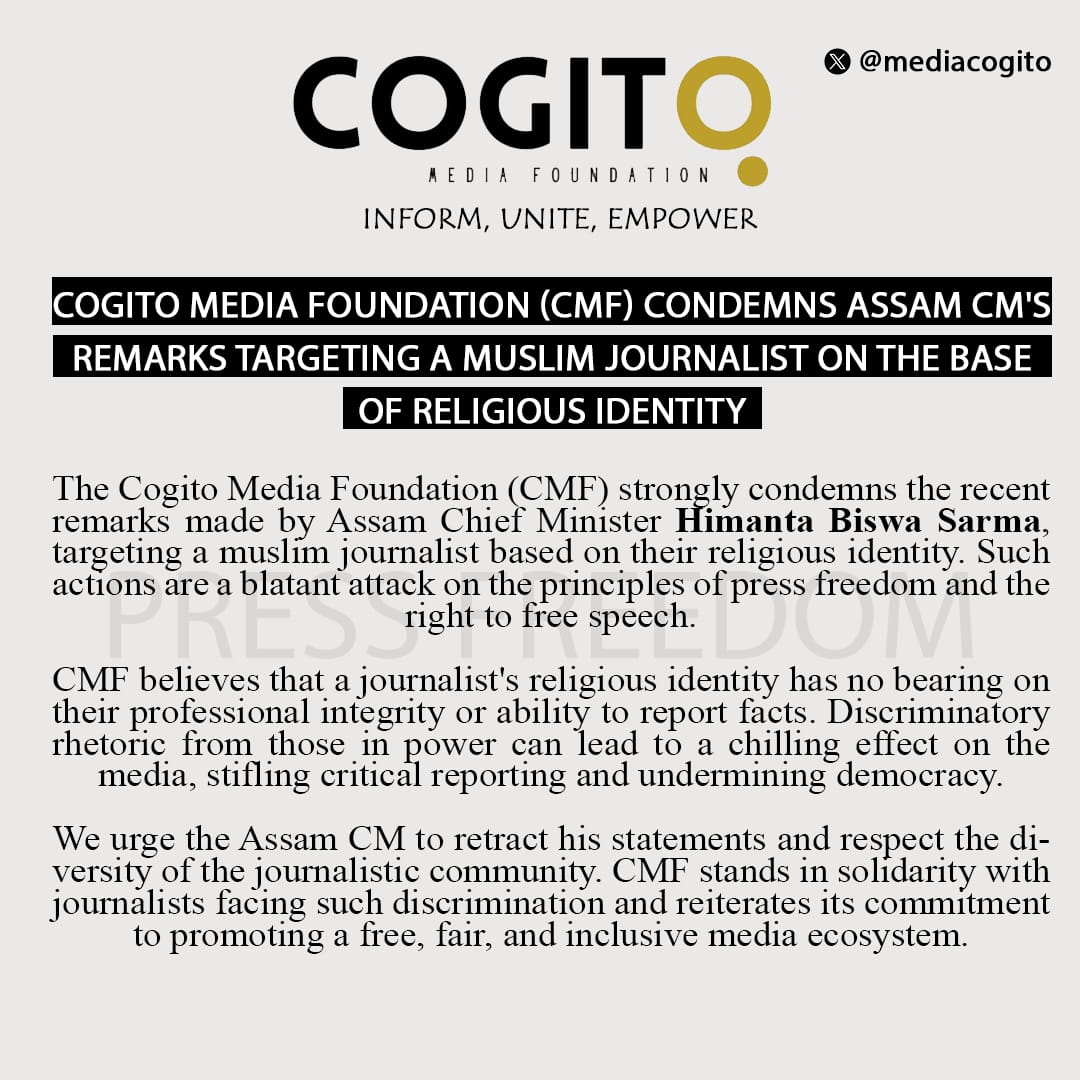 Cogito Media Foundation (CMF) Condemns Assam CM's Remarks Targeting A Muslim Journalist Based  On Their Religious Identity