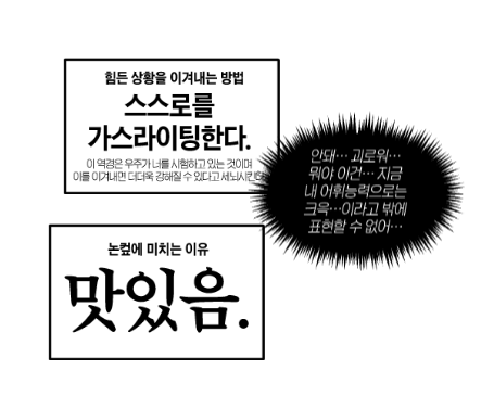 ZL8GXM7NPCmT6Xw's tweet photo. https://t.co/6By61qbkhb
세션에서 사용가능한 말풍선을 배포합니다!
자유롭게 사용해주세요! https://t.co/WOEOlvY316