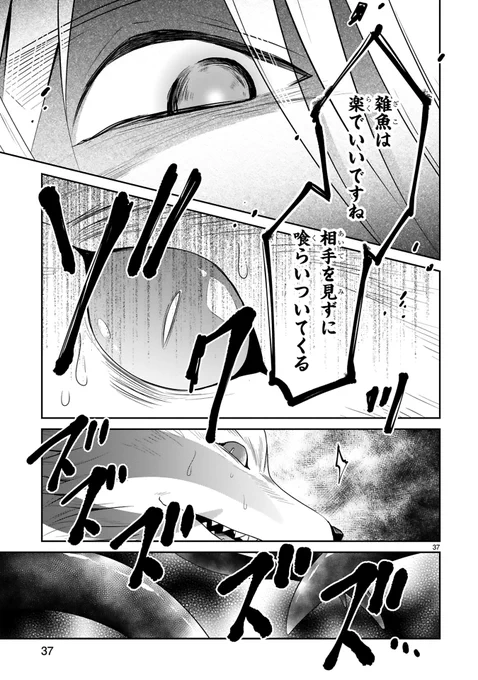 (10/12) 