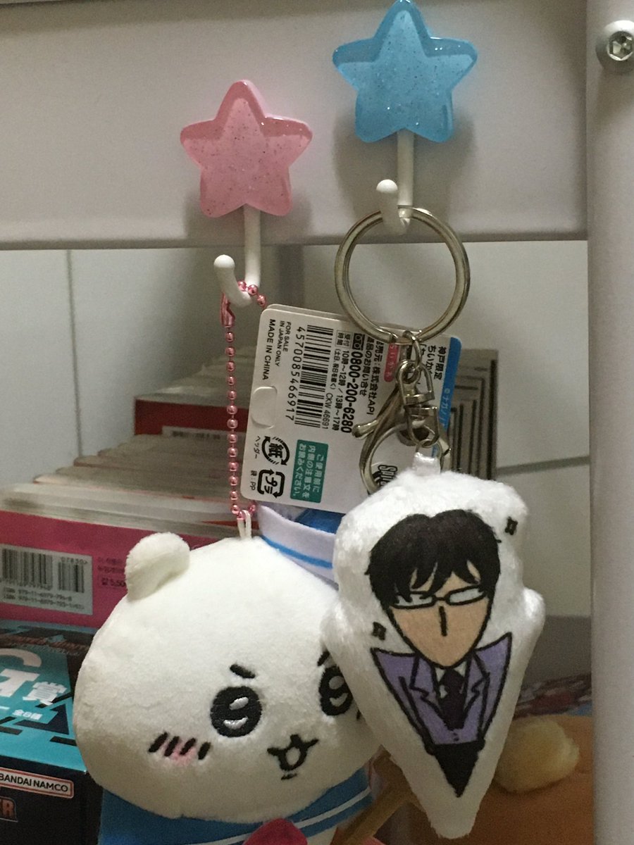 오란고교 사교클럽 쿄우야 쿠션키링 나눔 ⚯̮

#RT 추첨 한 분께 쿄우야 쿠션키링을 드립니다 !

★ 사이즈는 세로 8cm 정도입니다 !