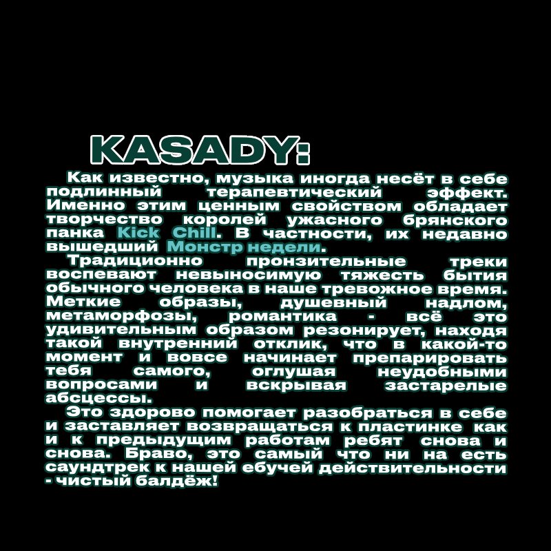ChaneysRU's tweet photo. #хоррорпанк #хоррор #панк #корольишут #горшок #князь https://t.co/cxGxwKfMp9