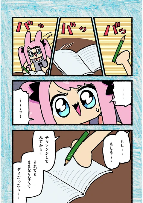 【4】 