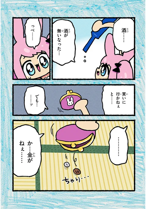 【5】 