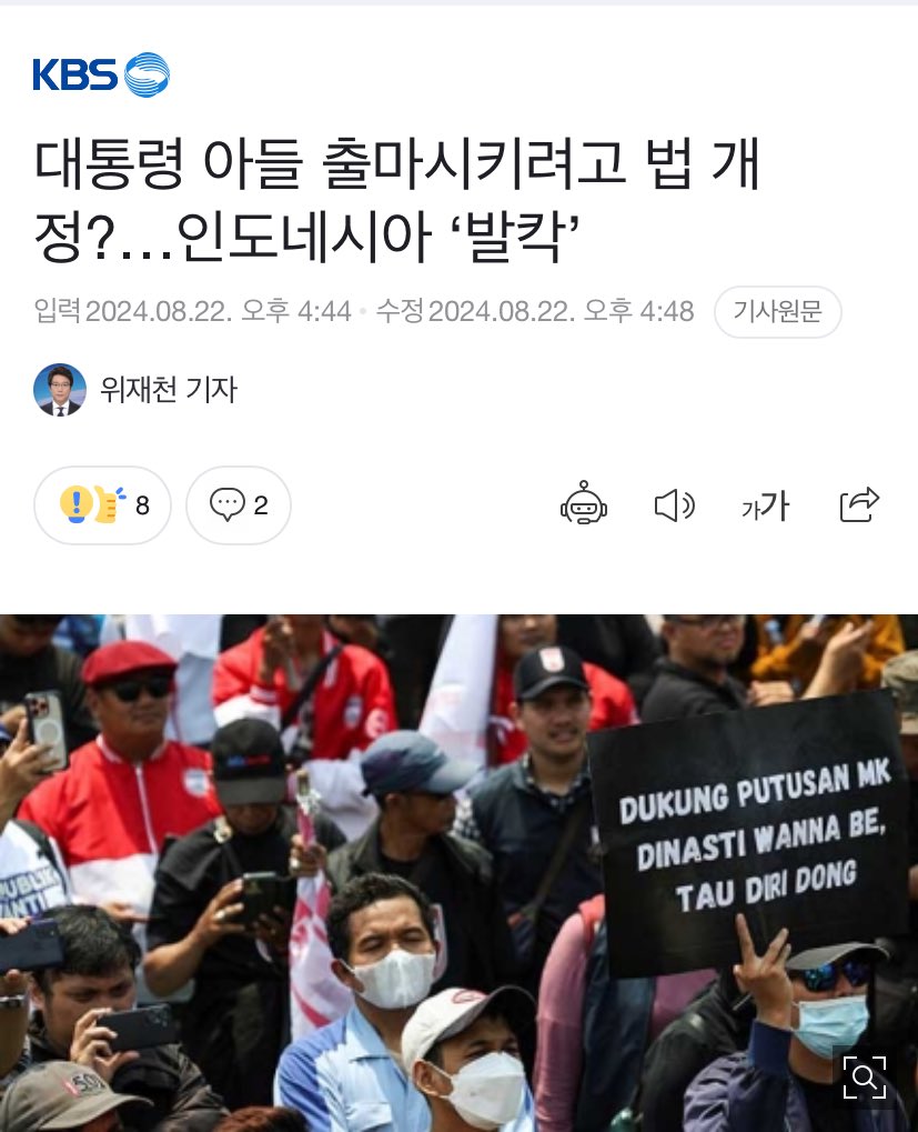 infodrakor_id's tweet image. Pokoknya gak boleh lengah, soalnya takut tiba tiba mendadak disahkan

KAMI BUTUH 𝗕𝗔𝗧𝗔𝗟𝗞𝗔𝗡 BUKAN TUNDA 
Tetap kawal bersama rakyat   

#KawalPutusanMK 
#TolakPilkadaAkal2an 
#TolakPolitikDinasti