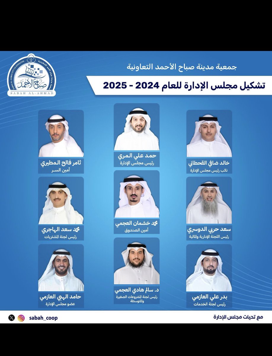 صالح جابر المري ⚖️ tweet media