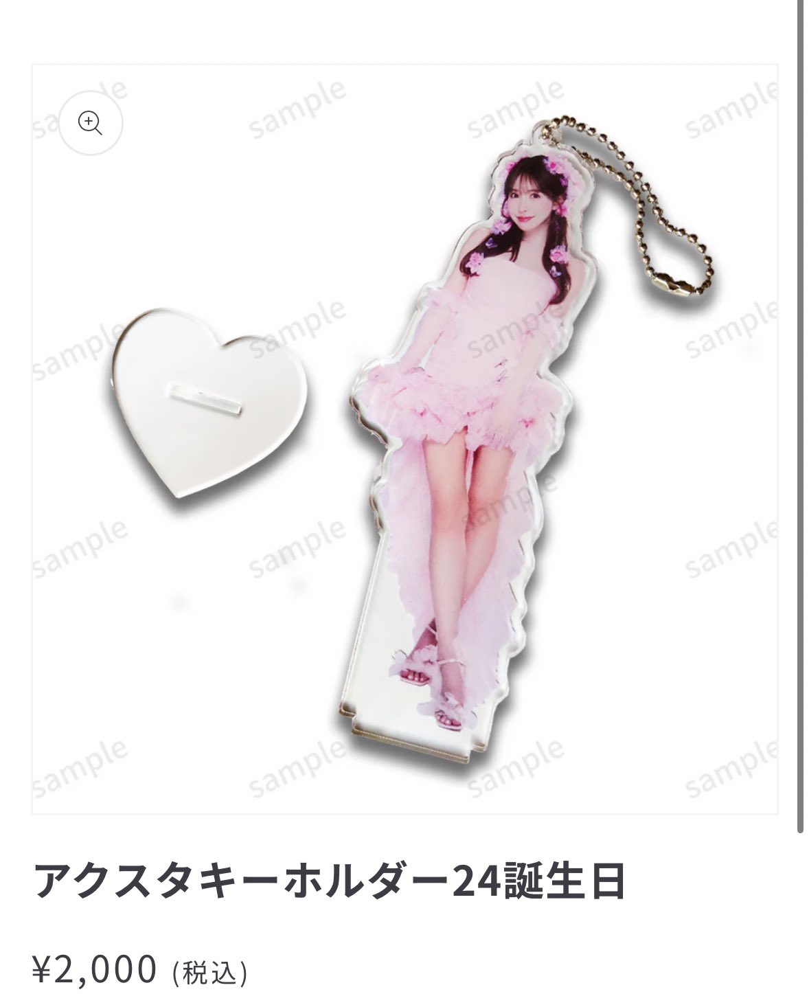 三上悠亜♡ハロウィン♡グッズ♡アクスタキーホルダー 2025年最新】三上悠亜アクリルスタンドの人気アイテム - メルカリ