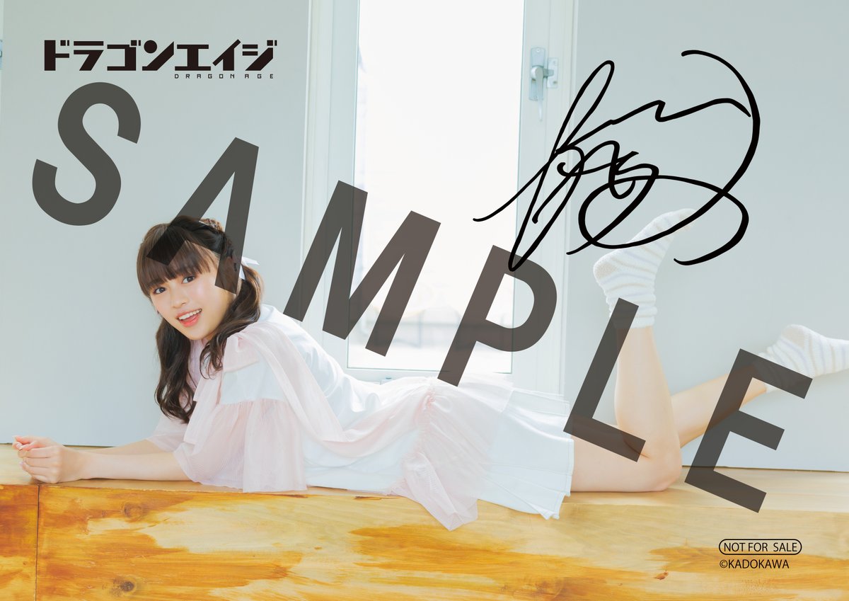 花岩香奈 ヤングドラゴンエイジ 特典 ブロマイド 雑誌】ヤングドラゴン